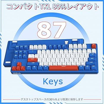 Amazon | A.JAZZ x ATTACK SHARK AK871 ゲーミングキーボード